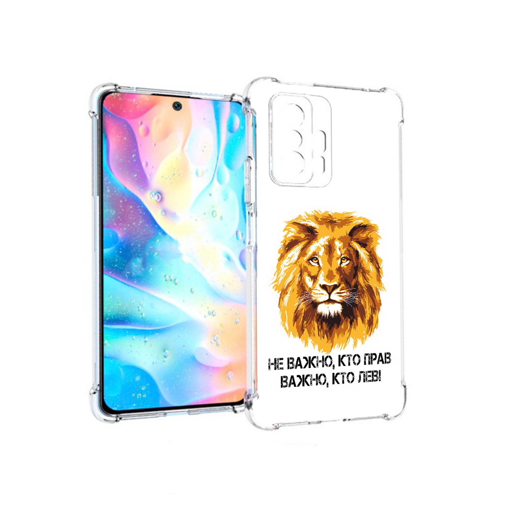 

Чехол MyPads Tocco для Xiaomi 11T Pro мудрый лев (PT163474.285.486), Прозрачный, Tocco