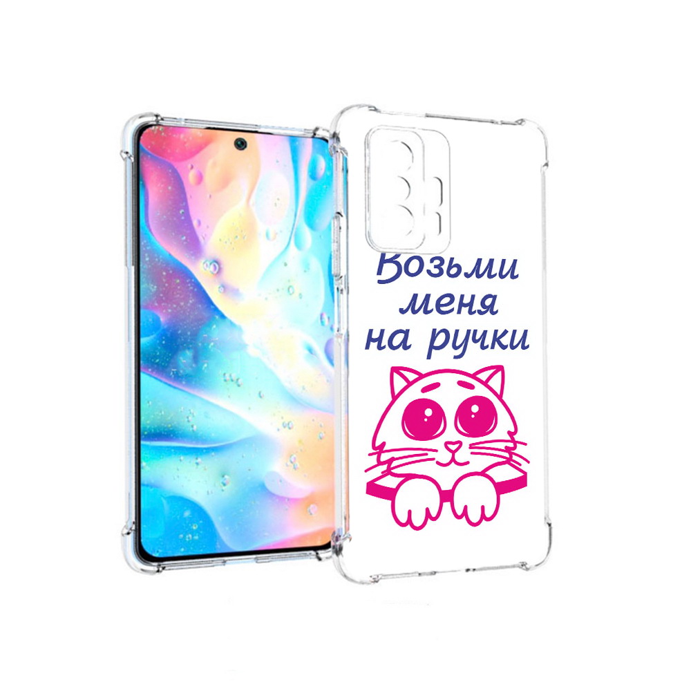 

Чехол MyPads Tocco для Xiaomi 11T Pro мяу (PT163474.285.491), Прозрачный, Tocco