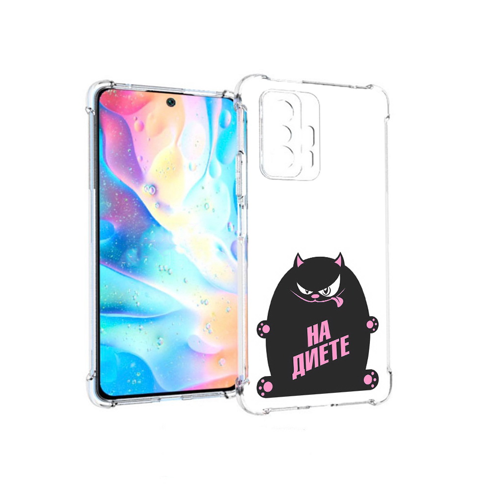 

Чехол MyPads Tocco для Xiaomi 11T Pro на диете (PT163474.285.492), Прозрачный, Tocco