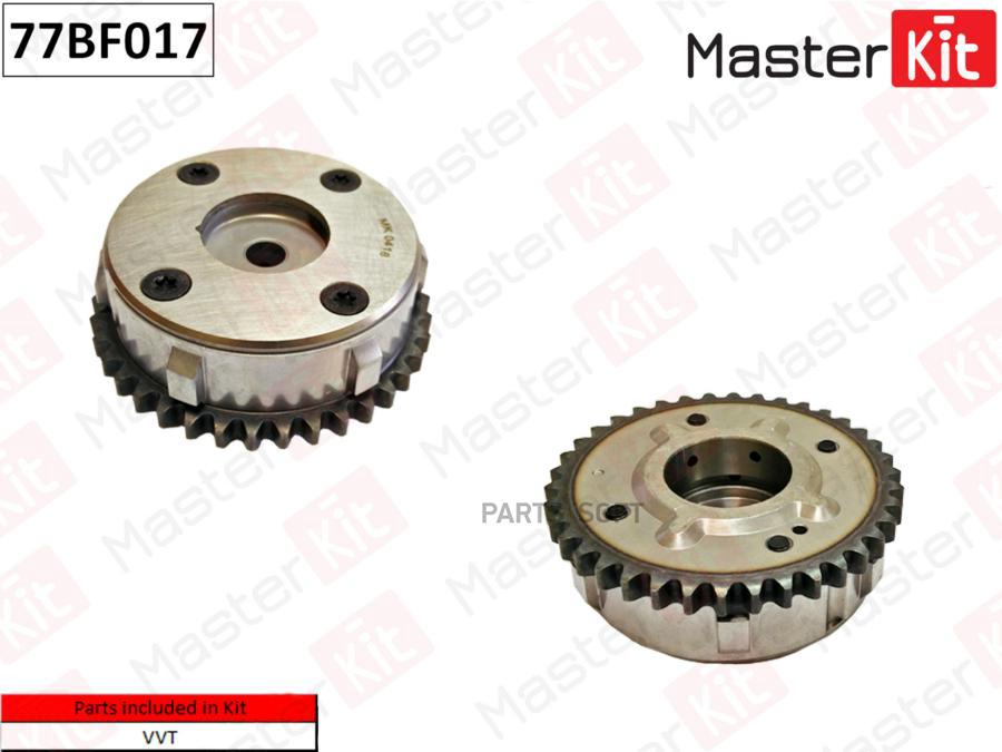 

Шестерня Распределительного Вала Ford, Mazda 3/5/6 2.0-2.5 MasterKit 77BF017