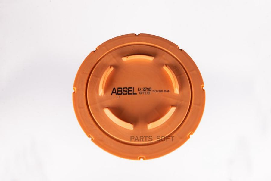 Фильтр воздушный ABSEL LX257103