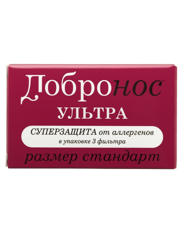 

Многоразовый фильтр для носа Добронос Ультра стандарт, Ультра стандарт