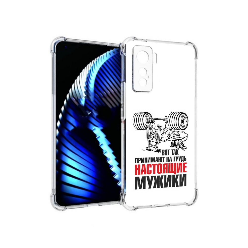 

Чехол MyPads Tocco для Vivo iQOO 5 бодибилдинг для мужиков, Прозрачный, Tocco
