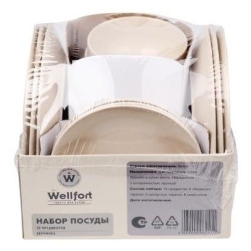 Столовый сервиз Wellfort 6 персон 18 предметов