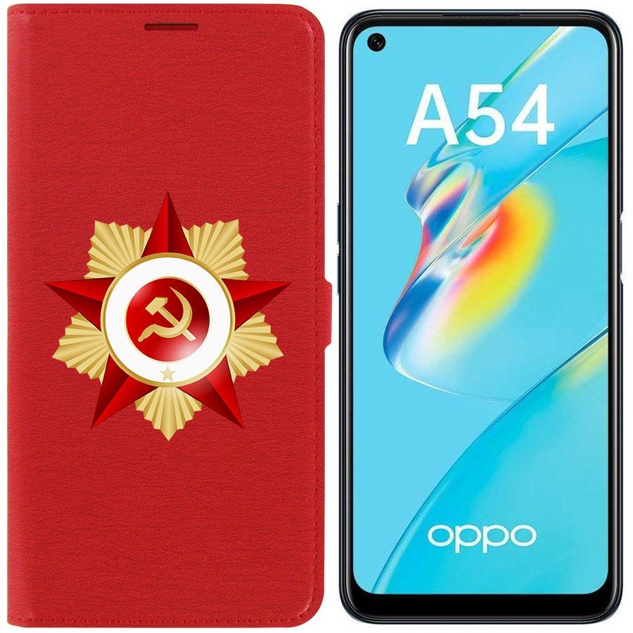 фото Чехол krutoff eco book для oppo a54 красная звезда (красный)