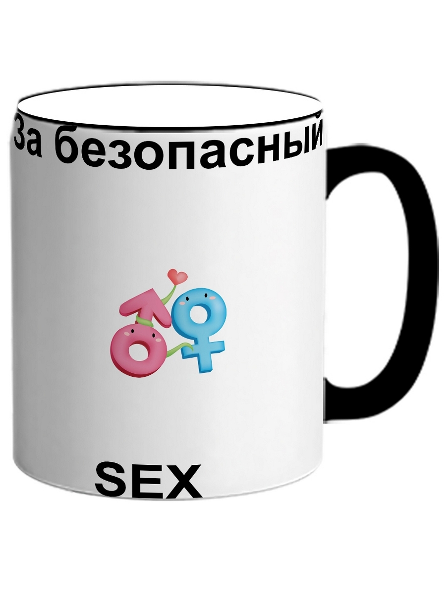 фото Кружка drabs за безопасный sex