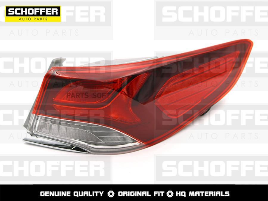 

Фонарь Задний Правый Hyundai Sonata 17-20 SCHOFFER SHF15043