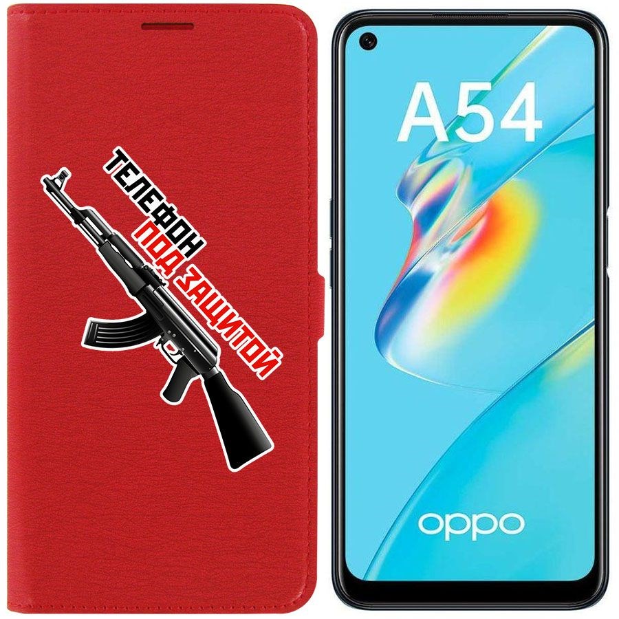 фото Чехол krutoff eco book для oppo a54 телефон под защитой (красный)