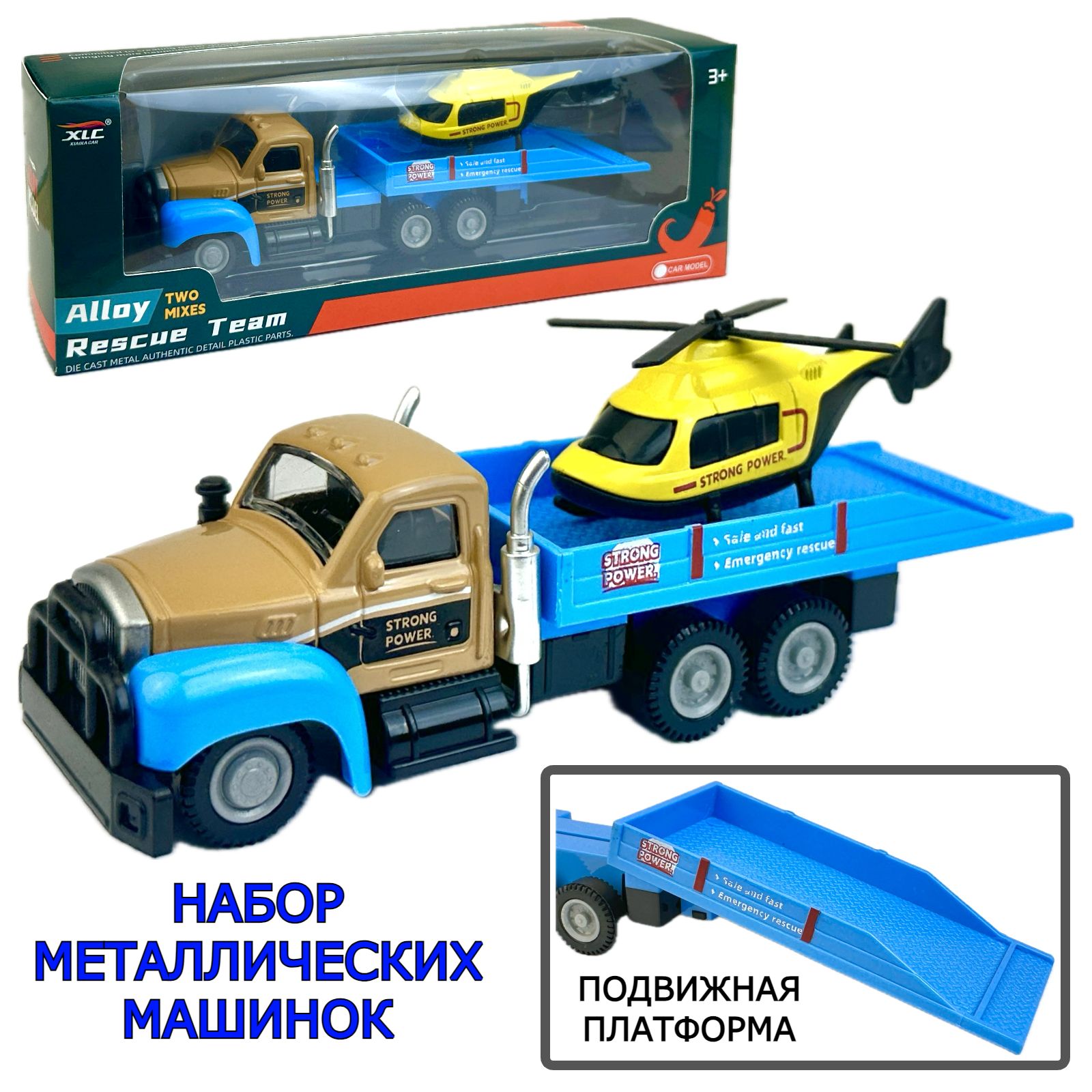 Игрушечные машинки, самолеты и катера Yako Toys  6559366348591