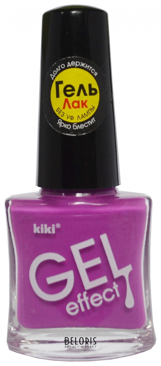 Лак для ногтей с гелевым эффектом Kiki Gel Effect 044 темно-сиреневый посыпка кондитерская с эффектом неона в ной глазури синий лимонный розовый 50 г
