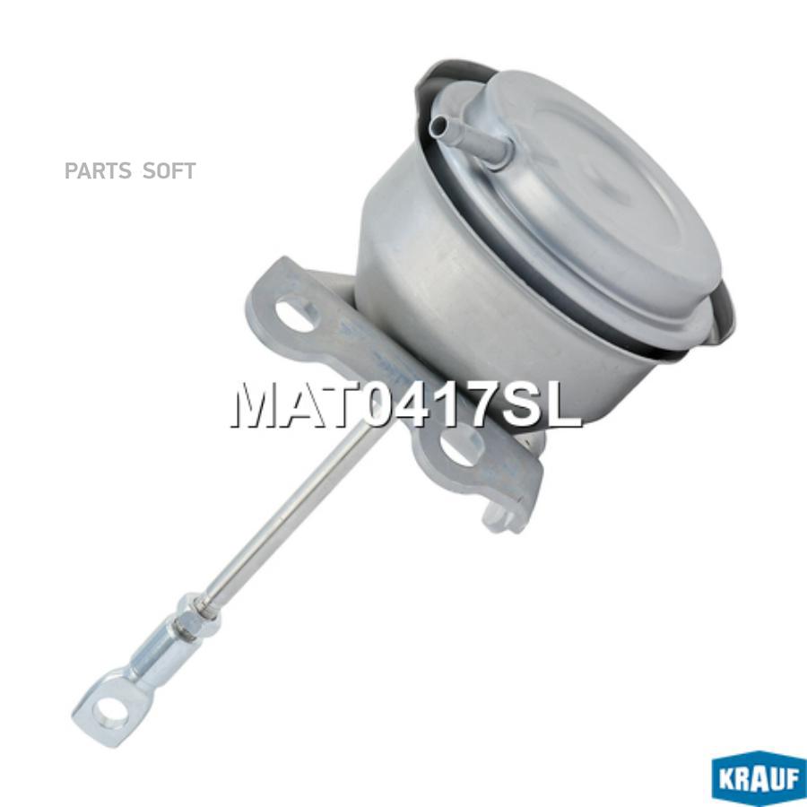 

Актуатор Турбокомпрессора Krauf mat0417sl