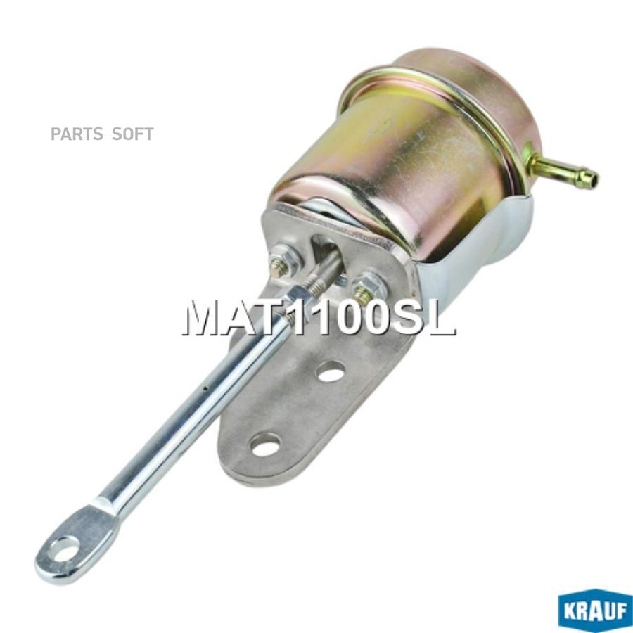 

Актуатор Турбокомпрессора Krauf mat1100sl