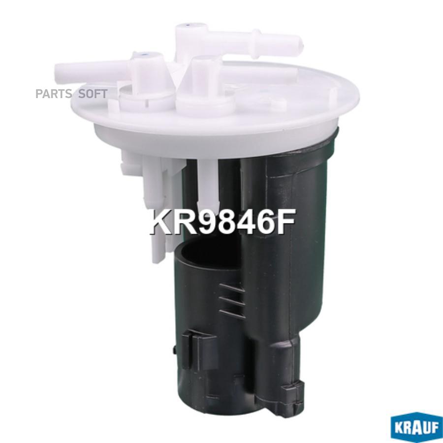 

Фильтр для модуля в сборе Krauf kr9846f