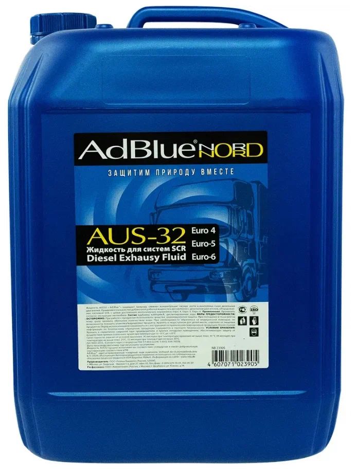 Водный раствор мочевины Nord AUS-32 AdBlue 10л NB23912