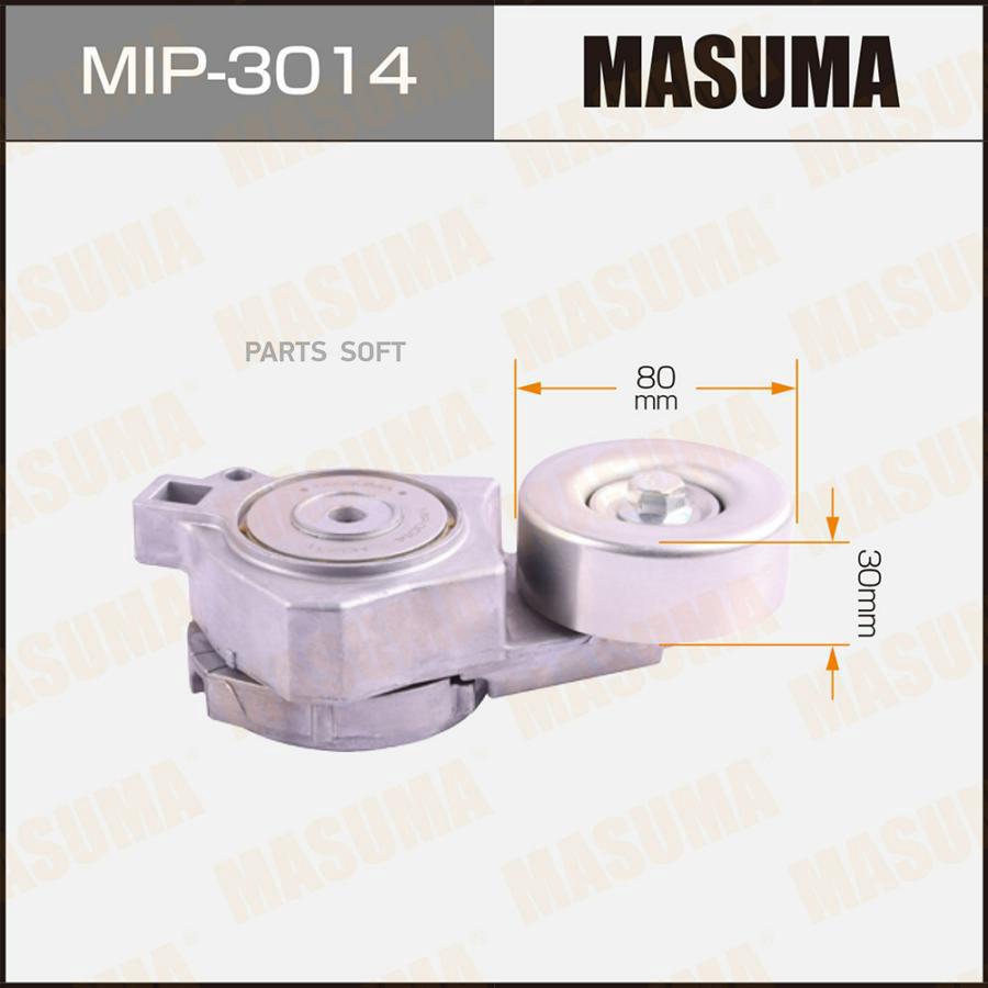 

Натяжитель ремня привода навесного оборудования MASUMA mip3014