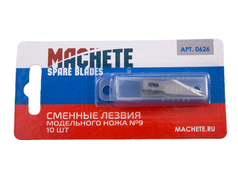 

0626MCH Сменное лезвие модельного ножа 9 10 шт