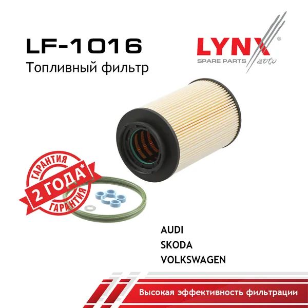

Фильтр топливный LYNXauto LYNXauto_LF1016, LF1016