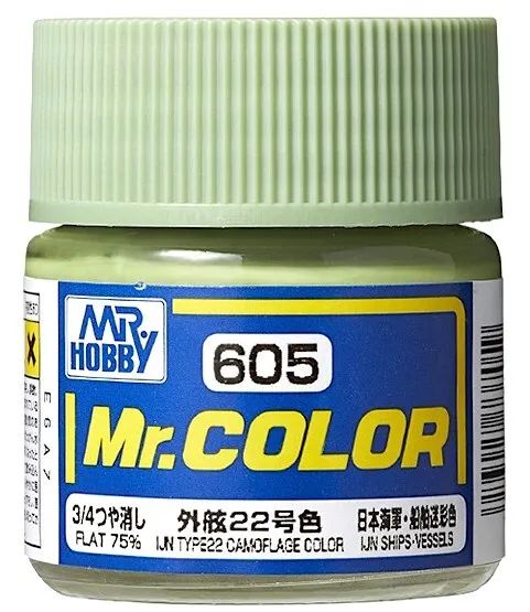 

Краска художественная Gunze Sangyo IJN Type22 Camouflage Color Flat C605, Ijn type22 camouflage color (ijn ships vessels);75% матовый