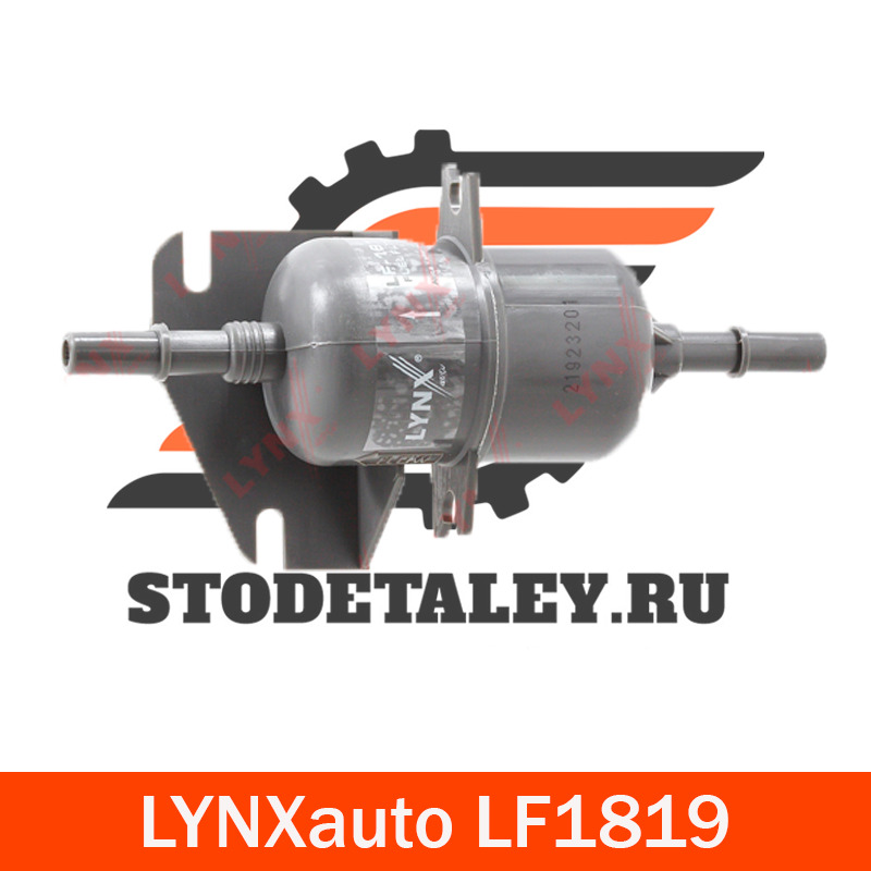 

Фильтр топливный LYNXauto LYNXauto_LF1819, LF1819