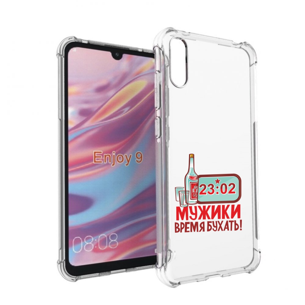 

Чехол бампер MyPads 23 февраля время пить! для Huawei Enjoy 9., Прозрачный, Tocco