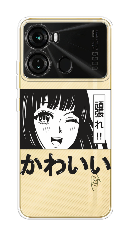 

Чехол на Itel P40 "Cute anime girl", Черный;серый;прозрачный;белый, 3201350-1