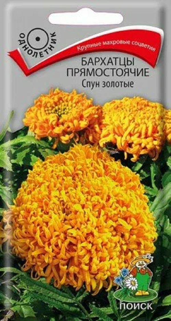 

Семена бархатцы Спун золотые Поиск 65759 1 уп.