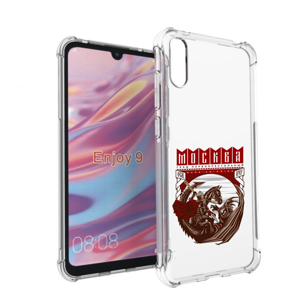 

Чехол бампер MyPads Москва Россия для Huawei Enjoy 9., Прозрачный, Tocco