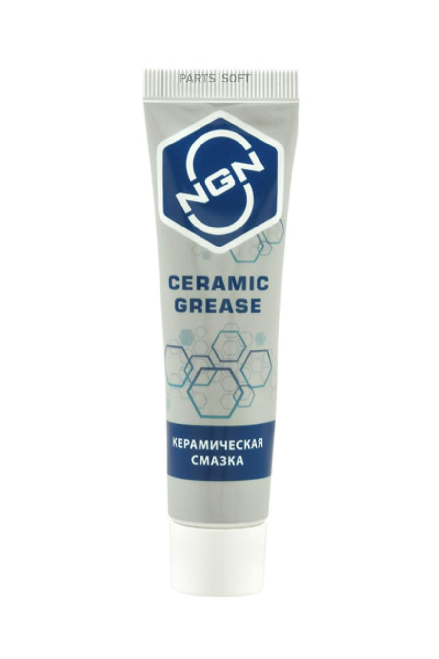 

Ceramic Grease Керамическая спрей-смазка 20 гр