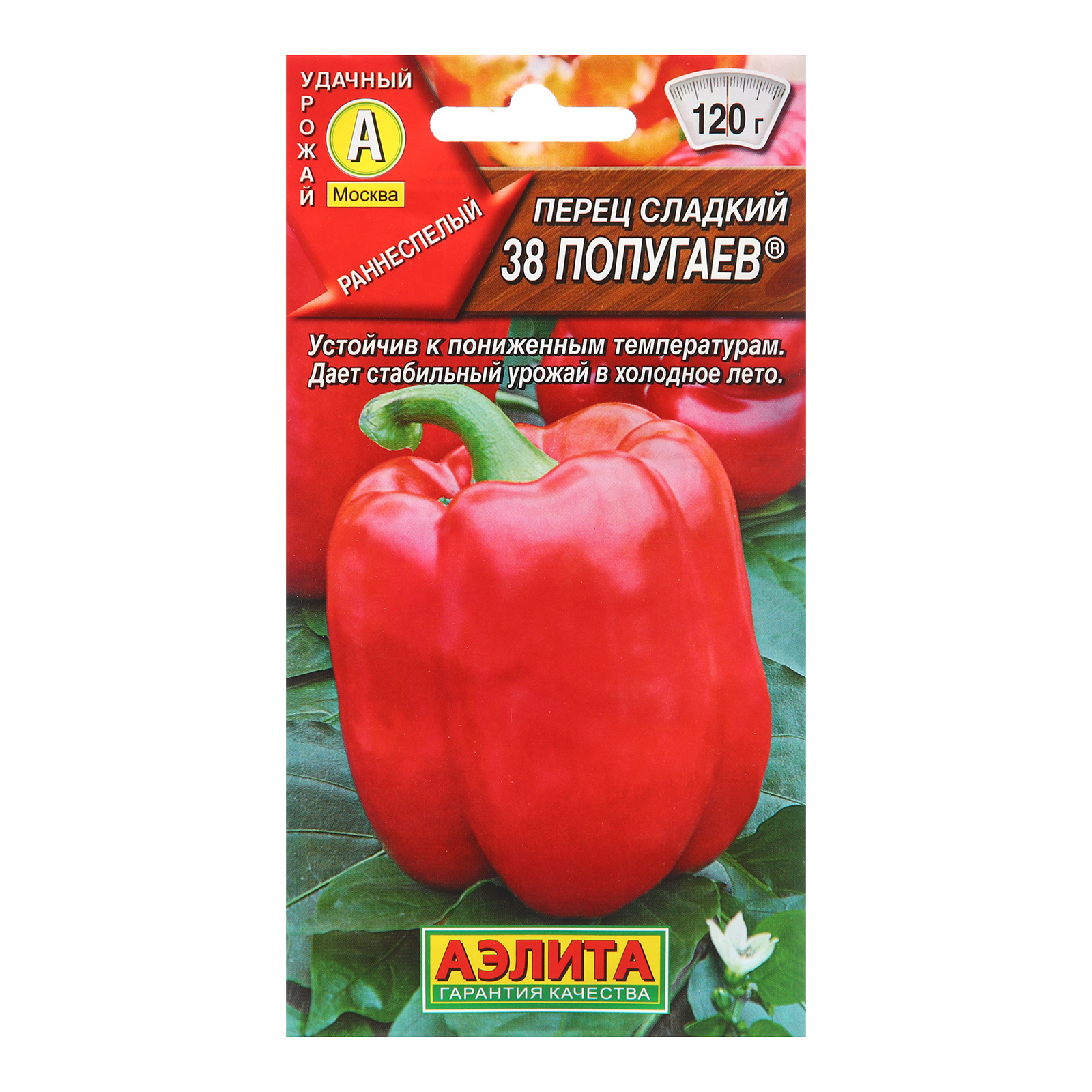 

Перец сладкий 38 попугаев (Аэлита)