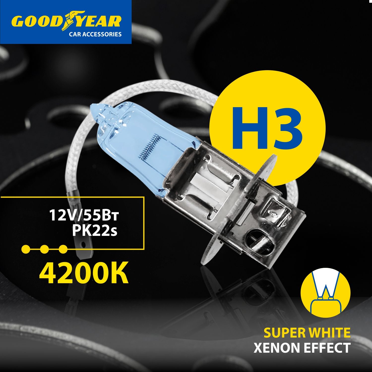 Лампа автомобильная галогенная Goodyear Н3 12V 55W PK22s Super White 308₽