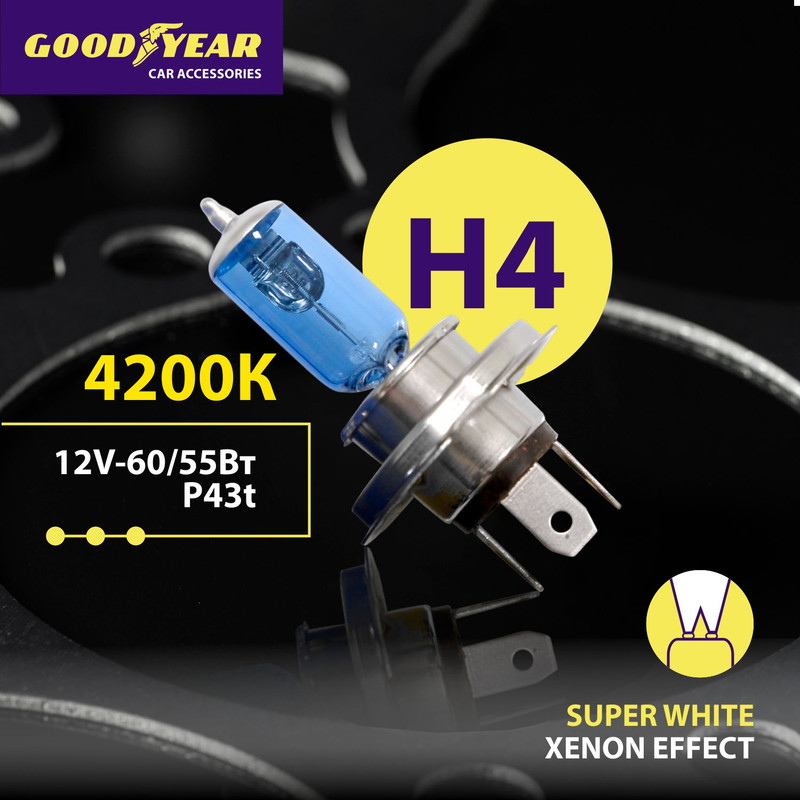 Лампа автомобильная галогенная Goodyear Н4 12V 60/55W P43t Super White