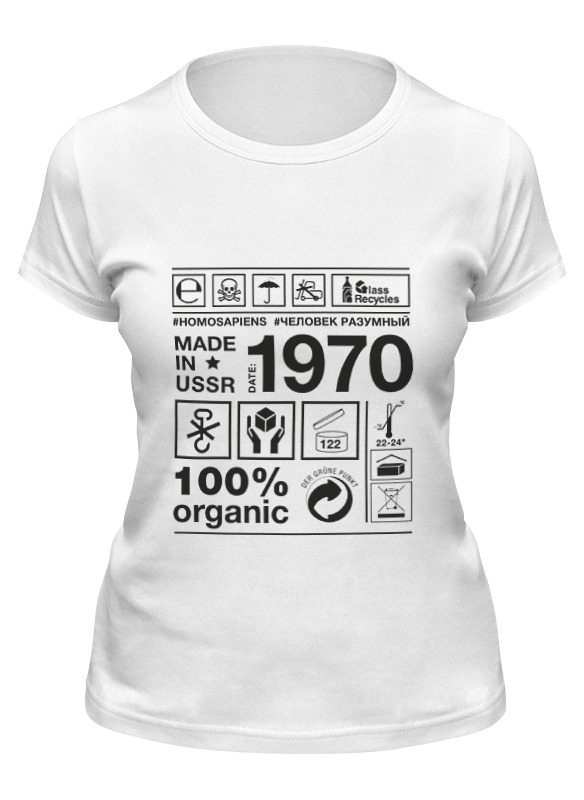 

Футболка женская Printio 1970 год рождения белая M, Белый, 1970 год рождения