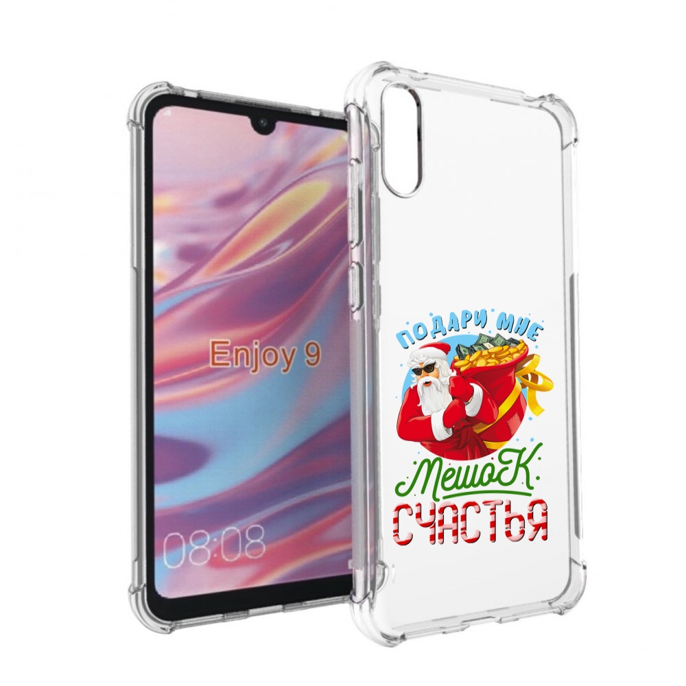 

Чехол бампер MyPads Подарите мне мешок денег для Huawei Enjoy 9., Прозрачный, Tocco