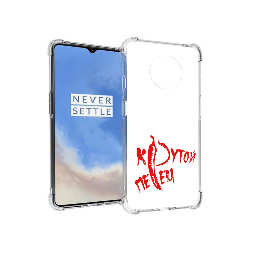 

Чехол MyPads Tocco для OnePlus 7T крутой перец (PT227044.138.426), Прозрачный, Tocco
