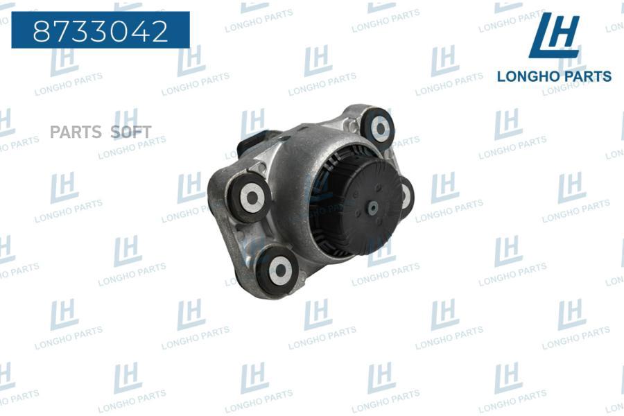 Опора Двс Land Rover Lr051516