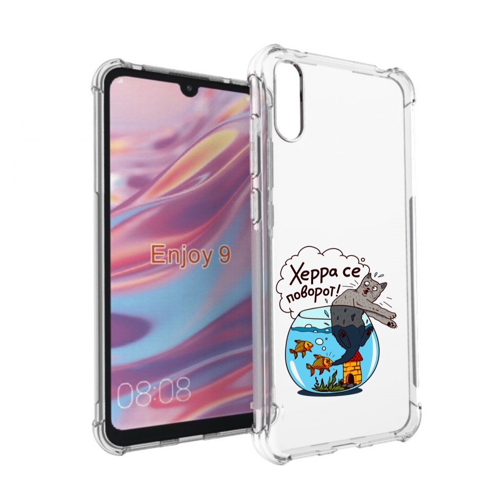 

Чехол бампер MyPads Рыбы с котом для Huawei Enjoy 9., Прозрачный, Tocco