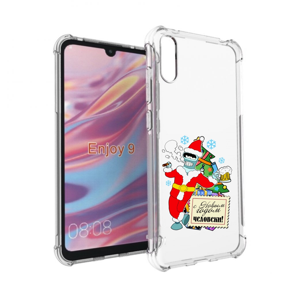 

Чехол бампер MyPads С новым годом человеки для Huawei Enjoy 9., Прозрачный, Tocco