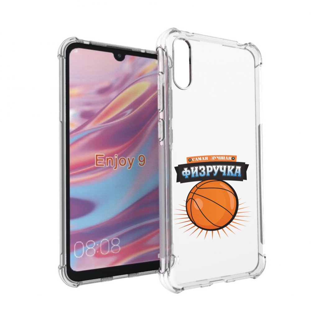 

Чехол бампер MyPads Самая лучшая физручка для Huawei Enjoy 9., Прозрачный, Tocco