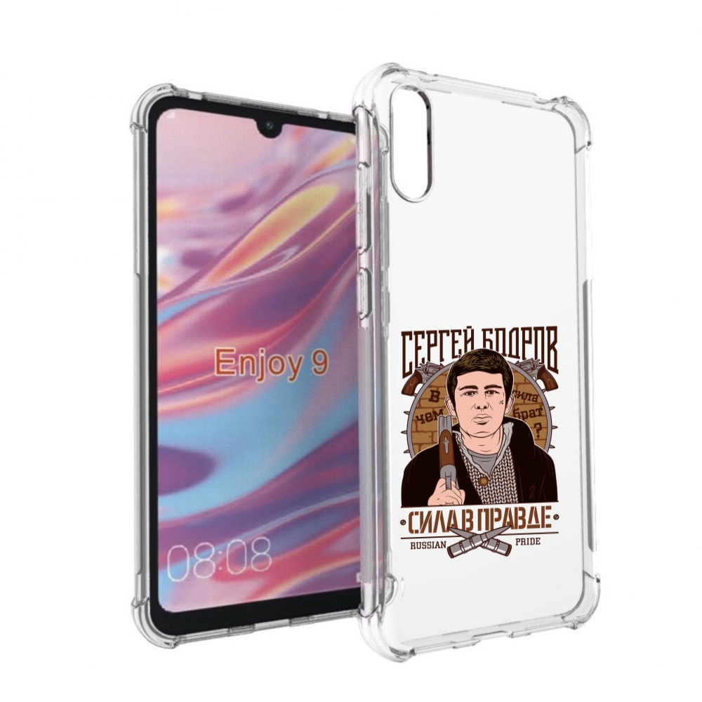 

Чехол бампер MyPads Сергей Бодров для Huawei Enjoy 9., Прозрачный, Tocco