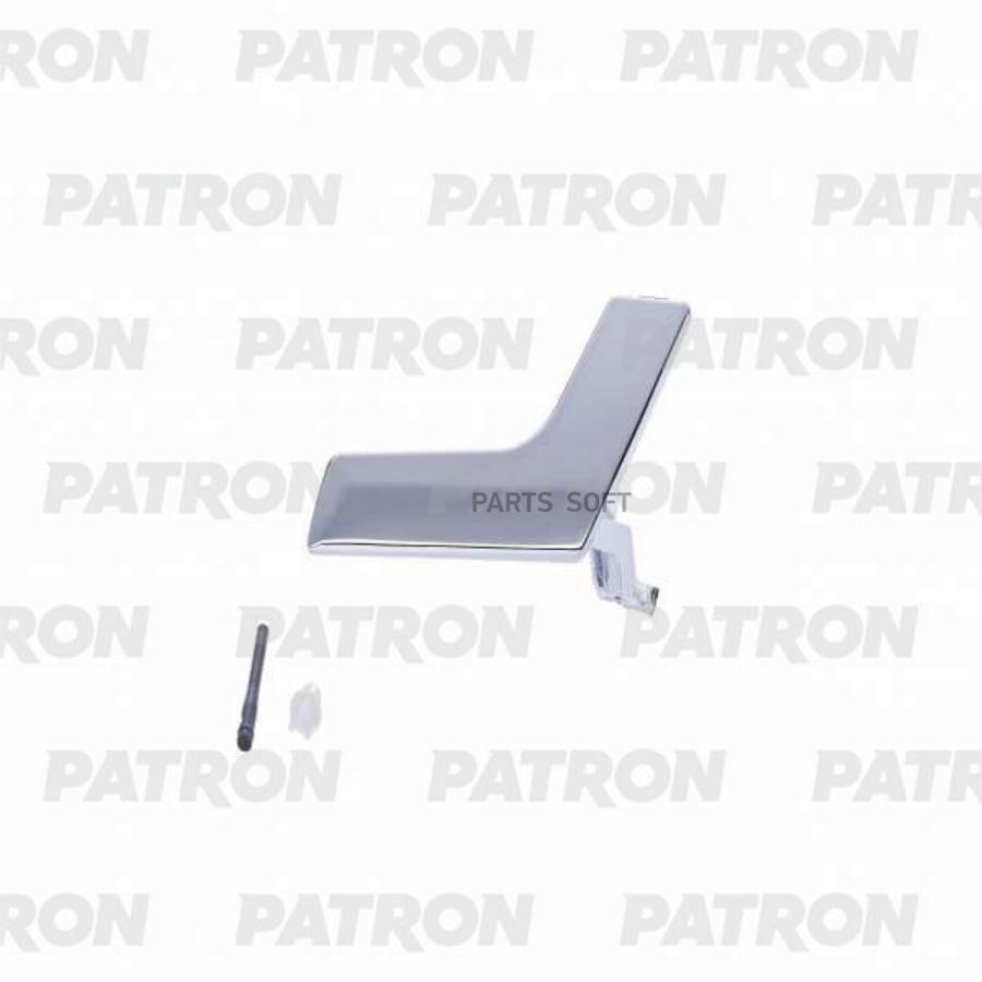 

PATRON P20-1055R Ручка двери внутр передн=задн (прав) MERCEDES BENZ: W212 10-16, E Class (