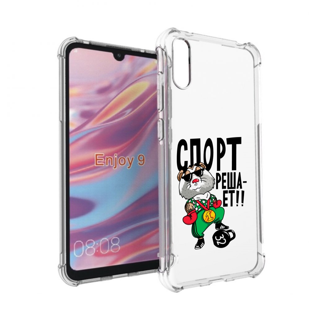 

Чехол бампер MyPads Спорт решает для Huawei Enjoy 9., Прозрачный, Tocco