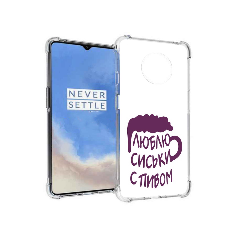 

Чехол MyPads Tocco для OnePlus 7T люблю пить кружка (PT227044.138.453), Прозрачный, Tocco