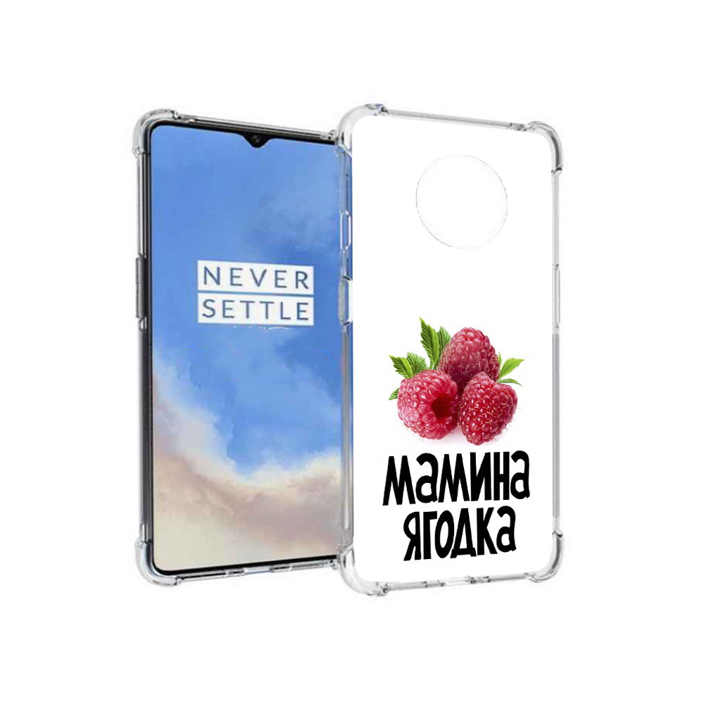 

Чехол MyPads Tocco для OnePlus 7T мамина ягодка (PT227044.138.456), Прозрачный, Tocco