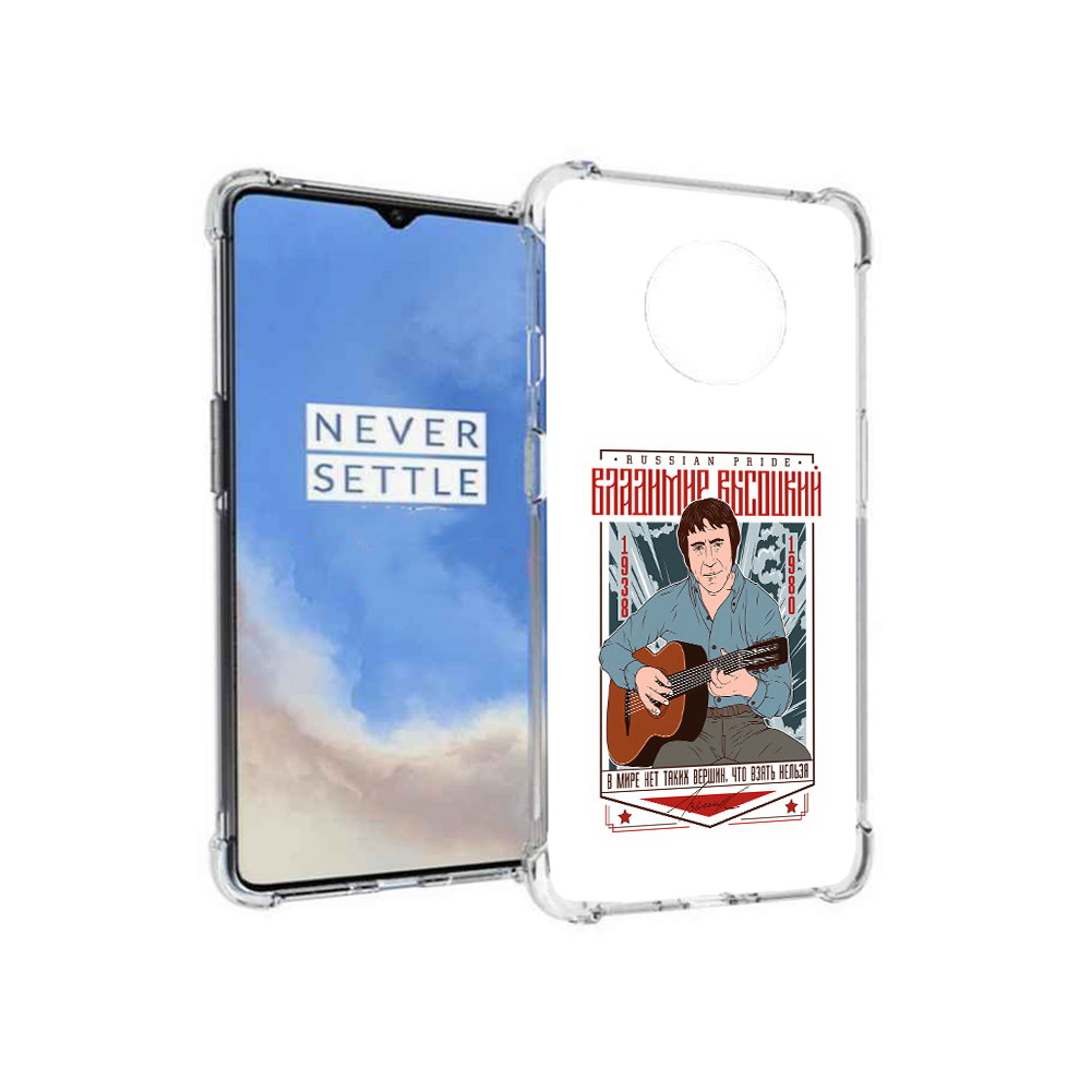 

Чехол MyPads Tocco для OnePlus 7T Владимир Высоцкий (PT227044.138.46), Прозрачный, Tocco