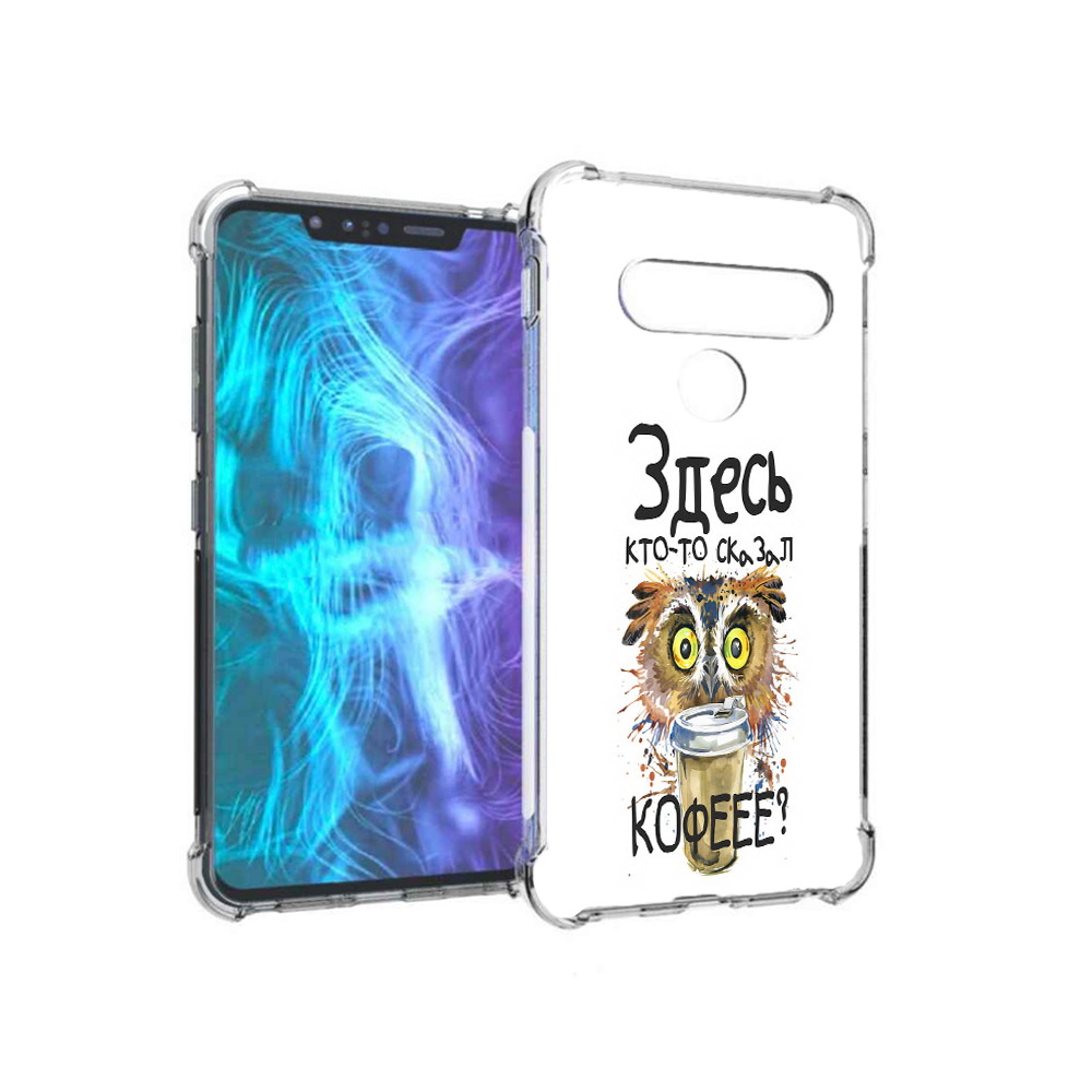 

Чехол MyPads Tocco для LG G8 Здесь кто то сказал кофе (PT135945.77.84), Tocco
