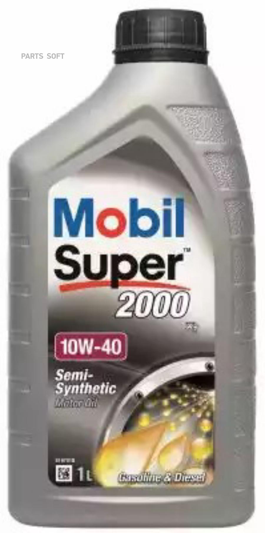 

Моторное масло Mobil Super 2000 X1 10w40 1л