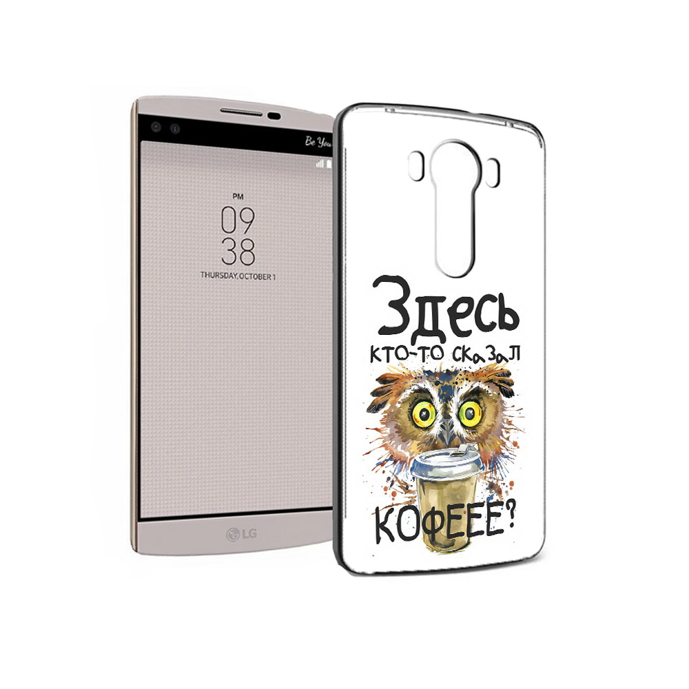 

Чехол MyPads Tocco для LG V10 Любительница кофе (PT25325.78.111), Прозрачный, Tocco