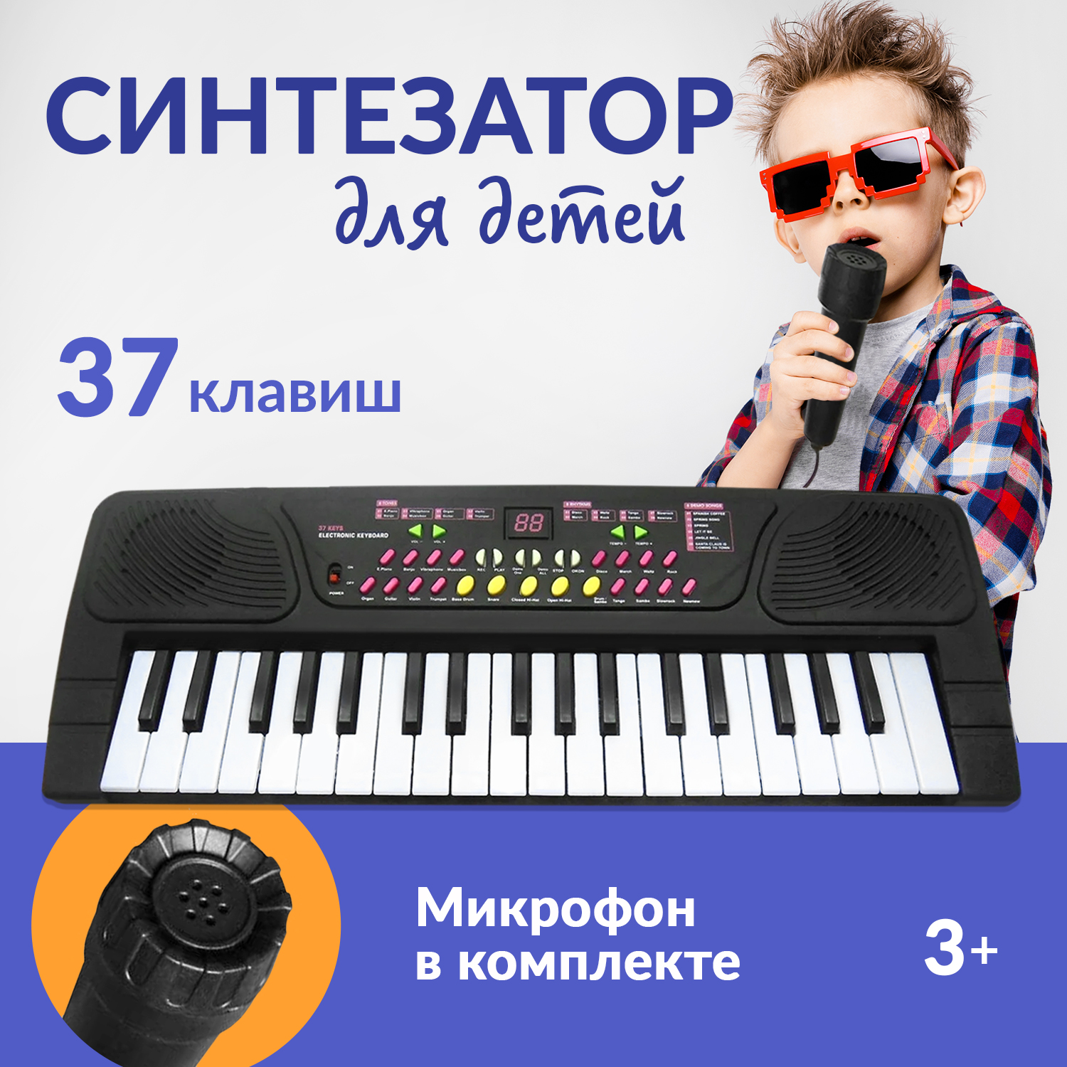 Купить Детские музыкальные инструменты CHILITOY в интернет каталоге с  доставкой | Boxberry