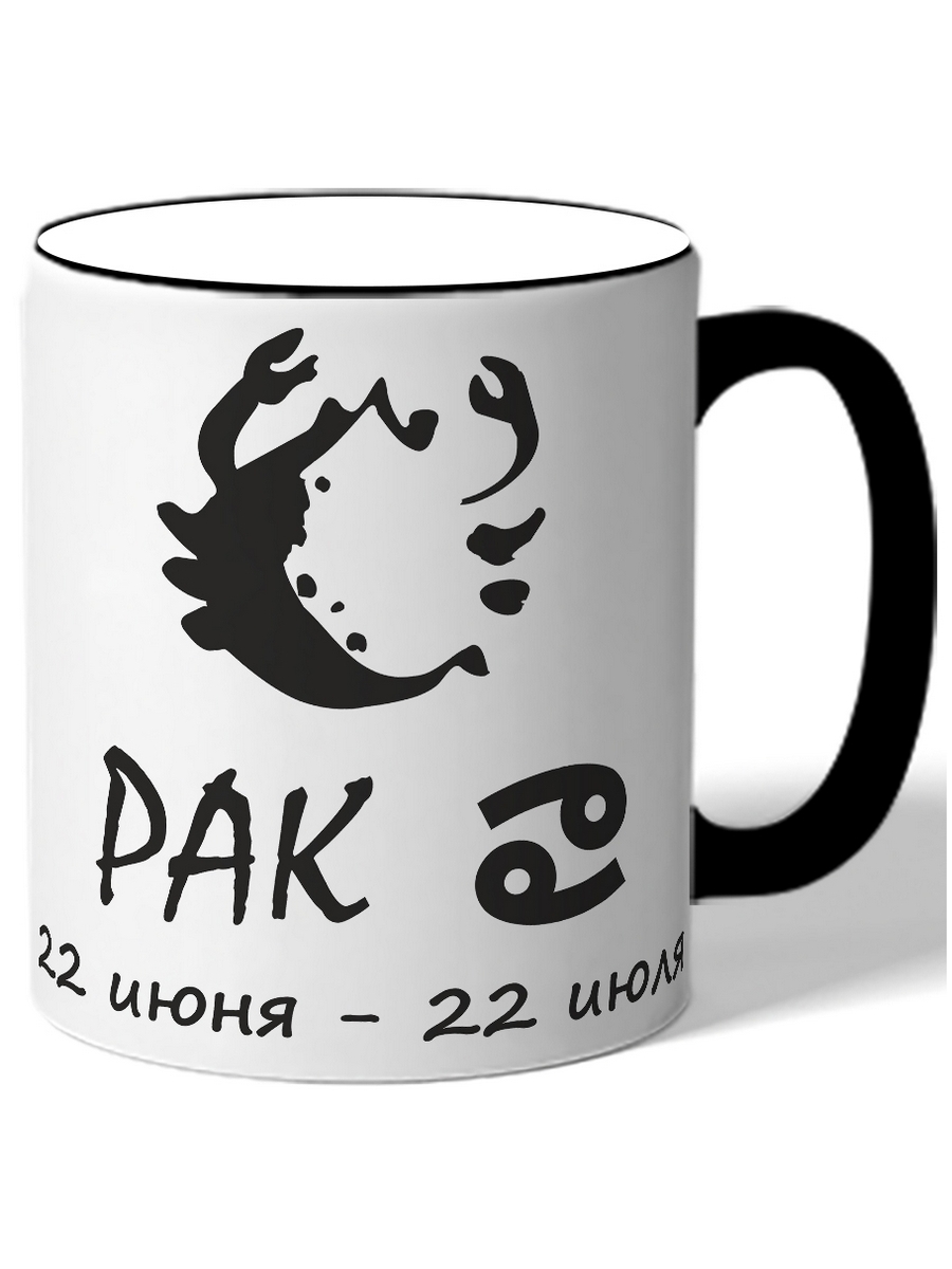 фото Кружка drabs рак