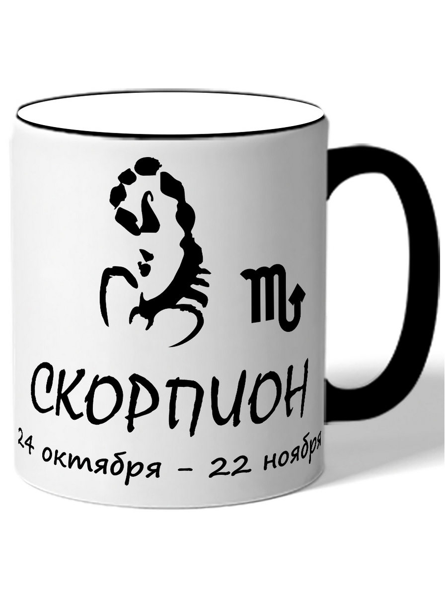 фото Кружка drabs скорпион